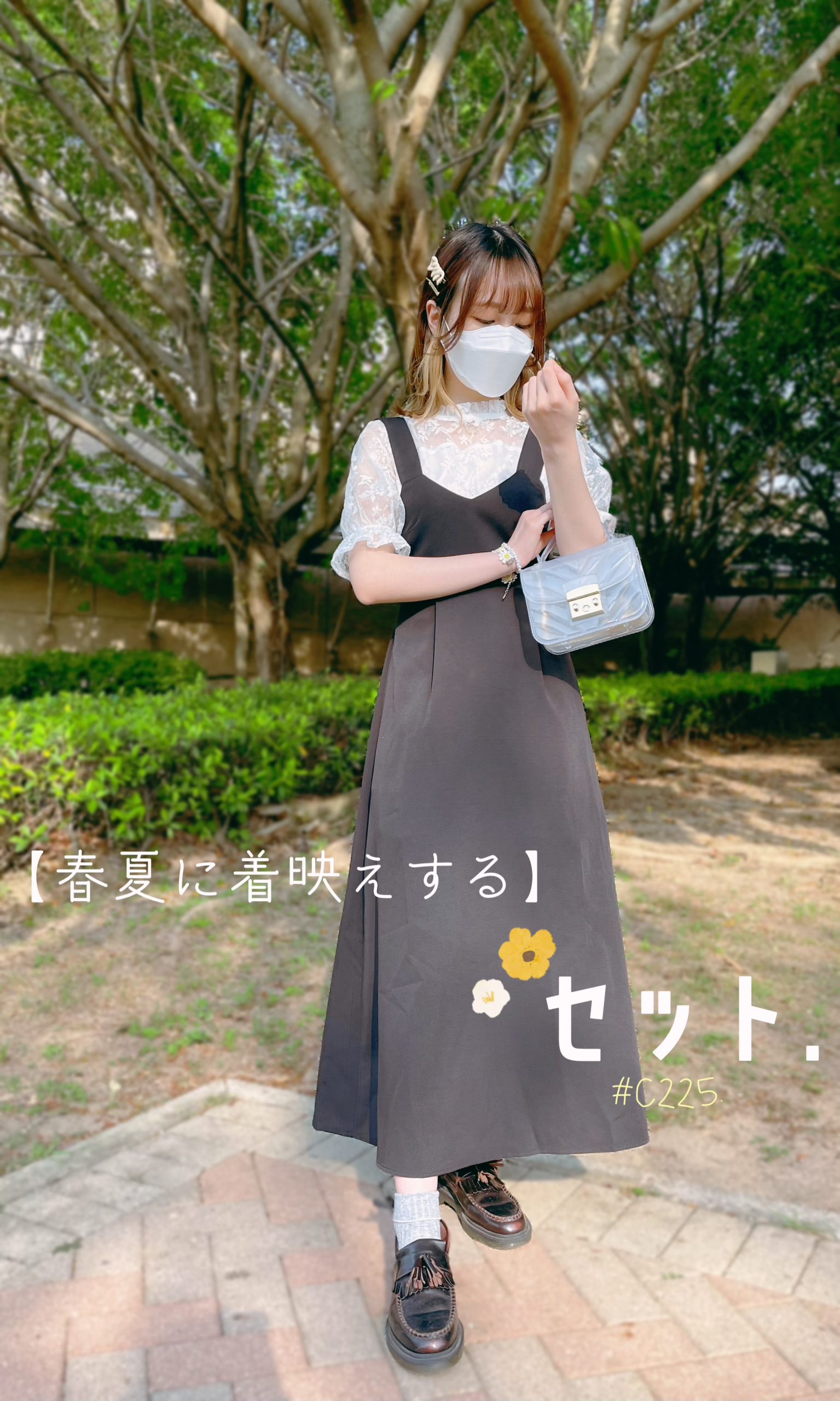 ChiChiStore | 日本女裝– ♥ チチ日本直送女裝♥